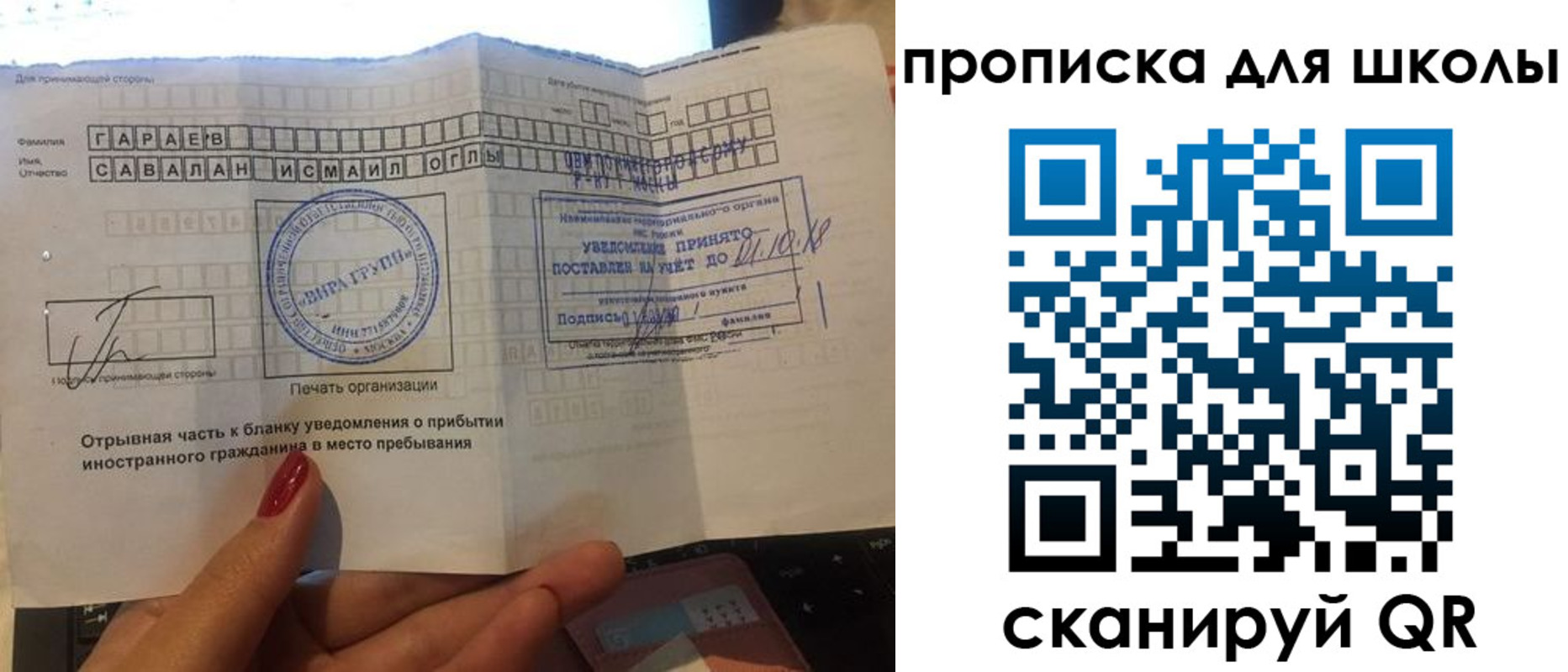 временная регистрация госуслуги в Краснокамске