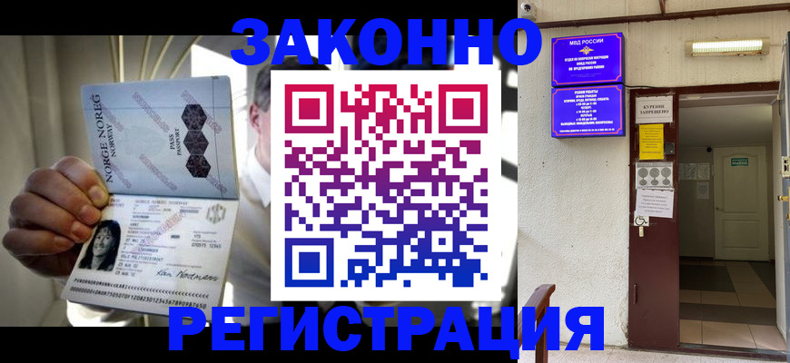 временная регистрация гарантия в Краснокамске