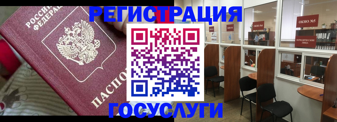 миграционный учет в Краснокамске